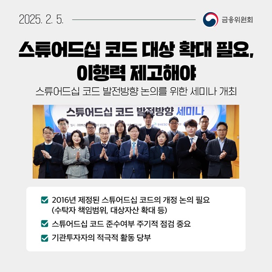 2월 1주, 알아두면 도움되는 금융소식