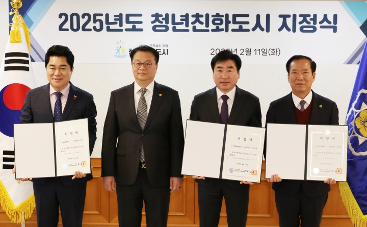 방기선 국무조정실장이 11일 서울 종로구 정부서울청사에서 열린 2025년도 청년친화도시 지정식에서 지정서를 전달하고 지자체장들과 기념사진을 촬영하고 있다.(ⓒ연합뉴스, 무단 전재-재배포 금지)