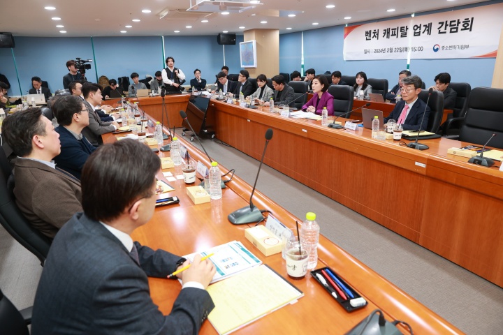 오영주 중소벤처기업부 장관이 서울 서초구 한국벤처투자에서 열린 