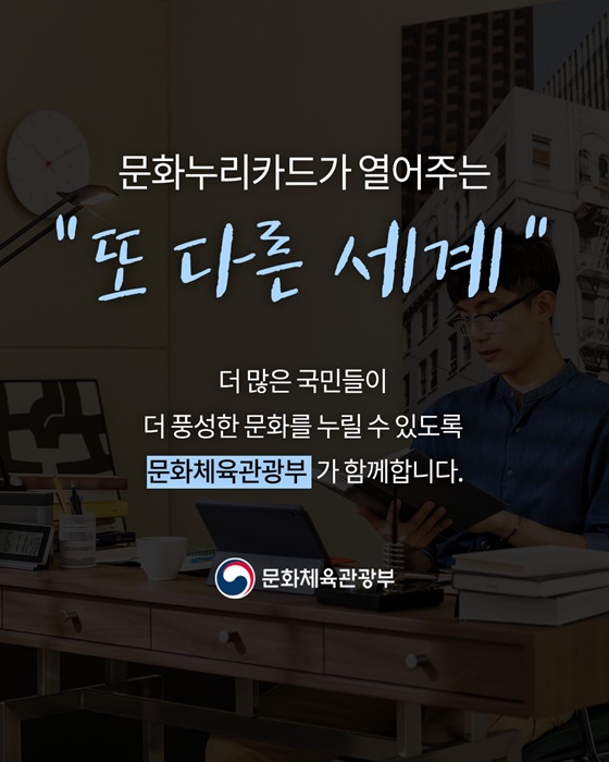 책 읽는 Z세대 95.8%, 책 읽는 나 어때?