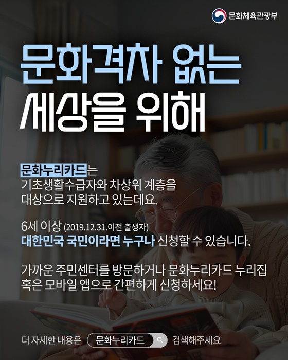 책 읽는 Z세대 95.8%, 책 읽는 나 어때?