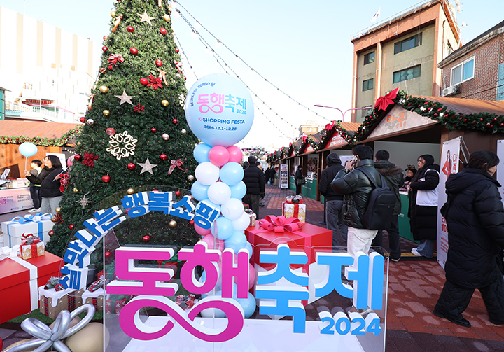 서울 마포구 홍대 레드로드에서 열린 '12월 동행축제'에서 시민들이 부스를 둘러보고 있다. 2024.12.6 (ⓒ뉴스1, 무단 전재-재배포 금지)