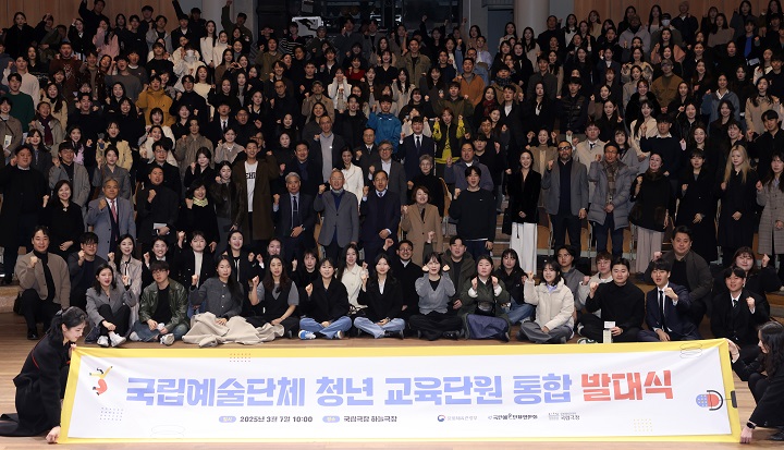 유인촌 문화체육관광부 장관이 7일 서울 중구 국립극장 하늘극장에서 열린 '국립예술단체 청년 교육단원 통합 발대식'에서 청년 교육단원들과 기념촬영을 하고 있다.(사진=문체부 제공)