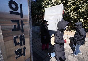 정부, 3월 말까지 의대생 복귀 전제 '2026학년도 모집인원 3058명' 수용