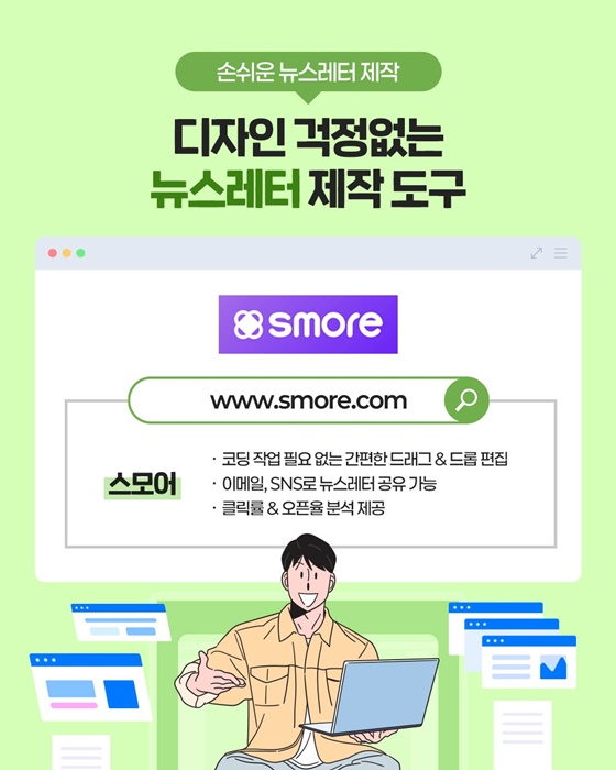 [직장인 꿀팁] 스마트한 업무 스킬을 쌓을 수 있는 유용 정보 사이트 편