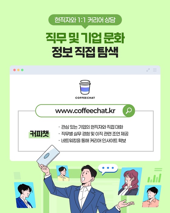 [직장인 꿀팁] 스마트한 업무 스킬을 쌓을 수 있는 유용 정보 사이트 편