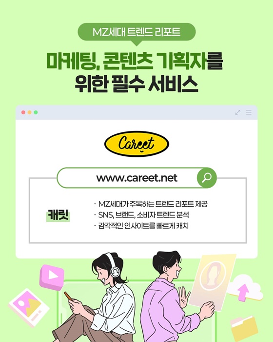 [직장인 꿀팁] 스마트한 업무 스킬을 쌓을 수 있는 유용 정보 사이트 편