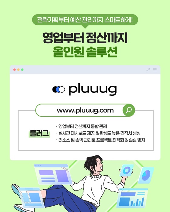 [직장인 꿀팁] 스마트한 업무 스킬을 쌓을 수 있는 유용 정보 사이트 편