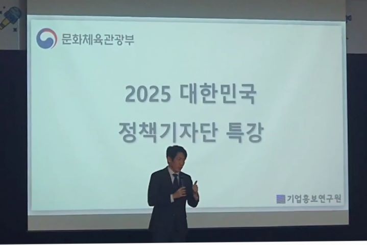 이주형 강사의 '소재 발굴과 효과적인 콘텐츠 제작 전략'에 대해 열강