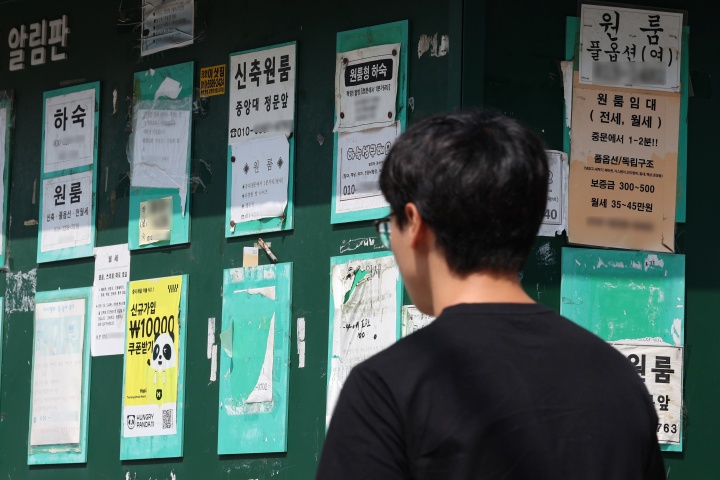 서울의 한 대학가 알림판에 게시된 원룸 및 하숙 공고. 2024.8.20.(ⓒ뉴스1, 무단 전재-재배포 금지)