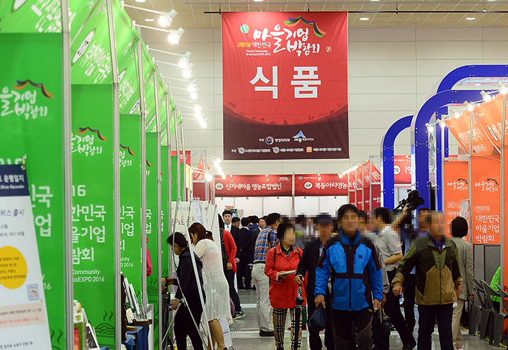 세종시 어진동 정부세종컨벤션센터에서 열린 '대한민국 마을기업박람회'에서 관람객들이 전시장을 둘러보고 있다. (ⓒ뉴스1, 무단 전재-재배포 금지)