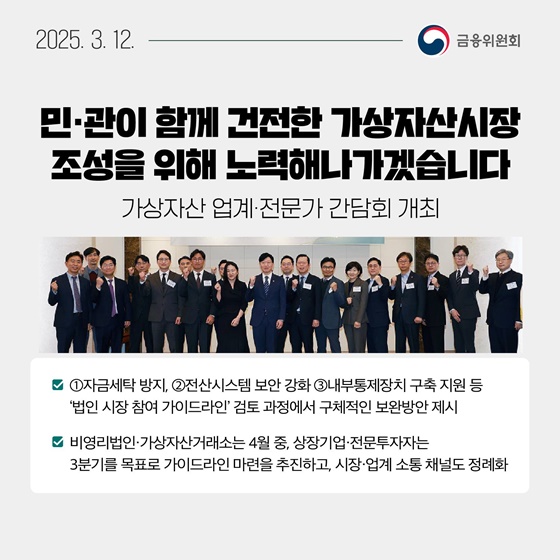 3월 2주, 알아두면 도움되는 금융소식