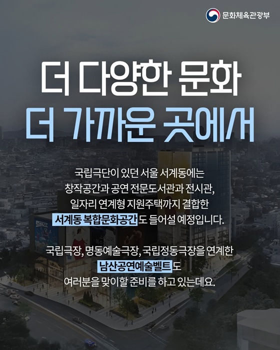 하나의 공간 무한한 경험, 경계를 허문 공간의 활용