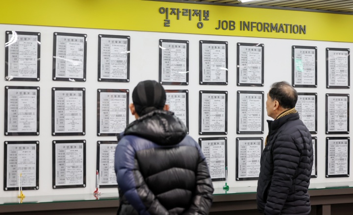 서울 마포구 서부고용복지플러스센터에서 머리가 장년(長年)층 구직자가 일자리 정보 게시판을 살펴보고 있다. 2025.2.19. (ⓒ뉴스1, 무단 전재-재배포 금지)