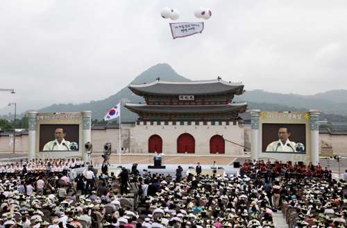 광화문 현판제막 및 제65주년 광복절 경축식