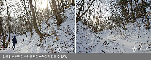 길을 감싼 언덕이 바람을 막아 아늑하게 걸을 수 있다.