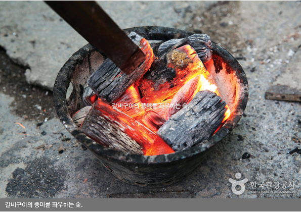 갈비구이의 풍미를 좌우하는 숯