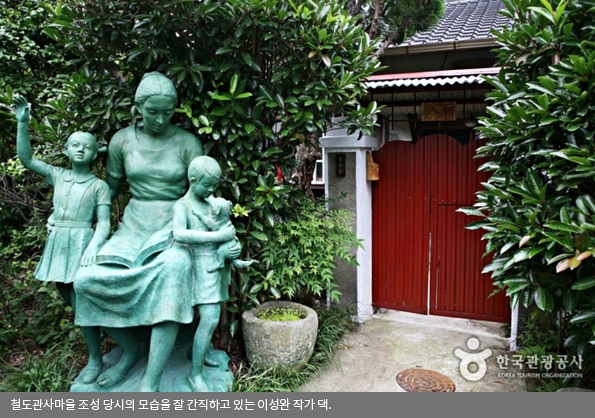 철도관사마을 조성 당시의 모습을 잘 간직하고 있는 이성완 작가 댁