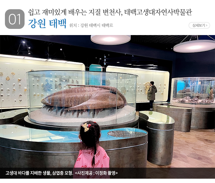 [출처] 대한민국 정책브리핑(www.korea.kr)한국관광공사