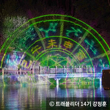 화려한 야경 미디어 파사드 공연 - ⓒ 트래블리더 14기 박수빈