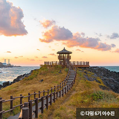 나무데크로 이어진 산책로와 해안 정자 ⓒ 다님 6기 이수진