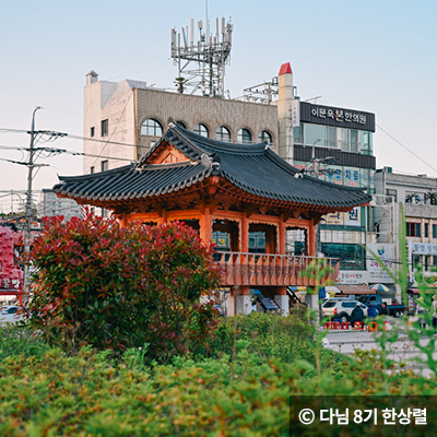 문화광장과 누각 ⓒ 다님 8기 한상렬