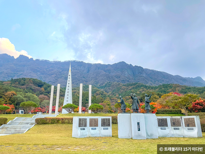 산책하며 예술작품을 관람 ⓒ 트래블리더 15기 이다빈