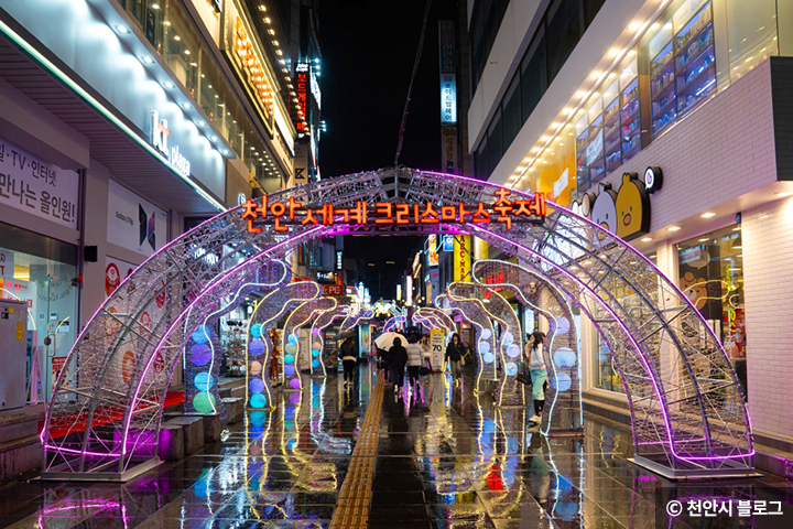 천안 세계크리스마스 축제 ⓒ 천안시 블로그