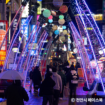 선물 상자가 하늘에서 둥둥 떠다니는 듯한 길목 ⓒ 천안시 블로그