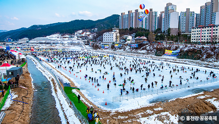 홍천강변에서 축제를 즐기는 풍경 ⓒ 홍천강 꽁꽁축제